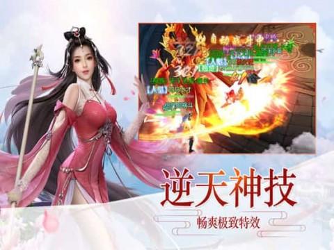 逃离月日森林