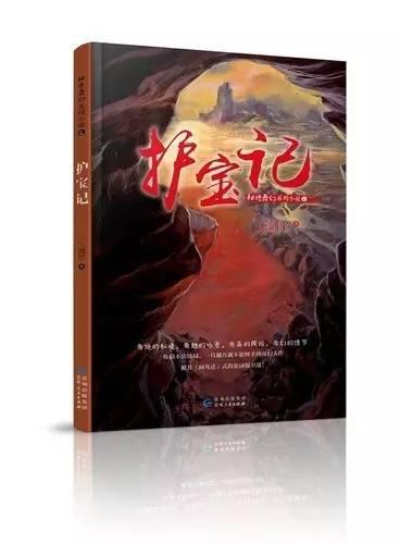 史上最贱小游戏之TV秀