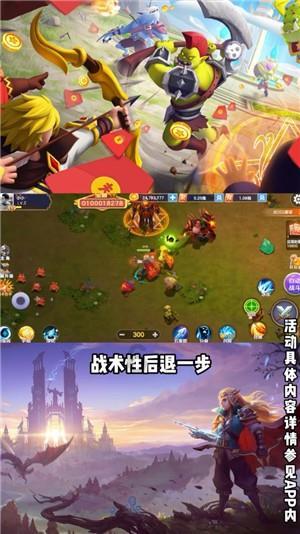 星际战舰