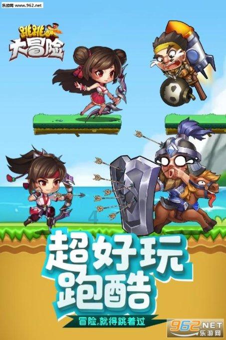 仙剑奇侠传3