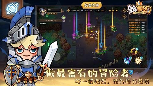蜡笔小新大逃杀