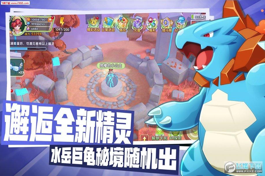 丰富多彩!琼海开展2024年春节促消费惠民生系列活动