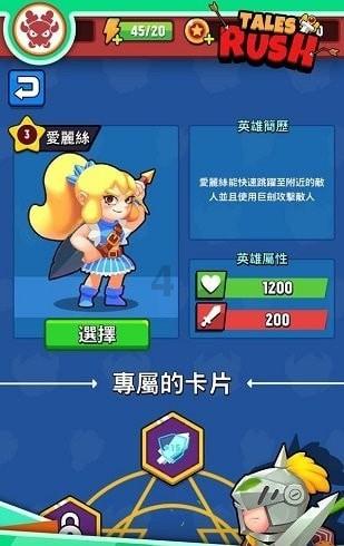 植物大战僵尸20