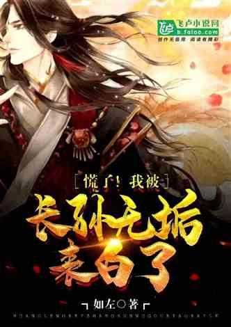 网易云音乐6.0版本
