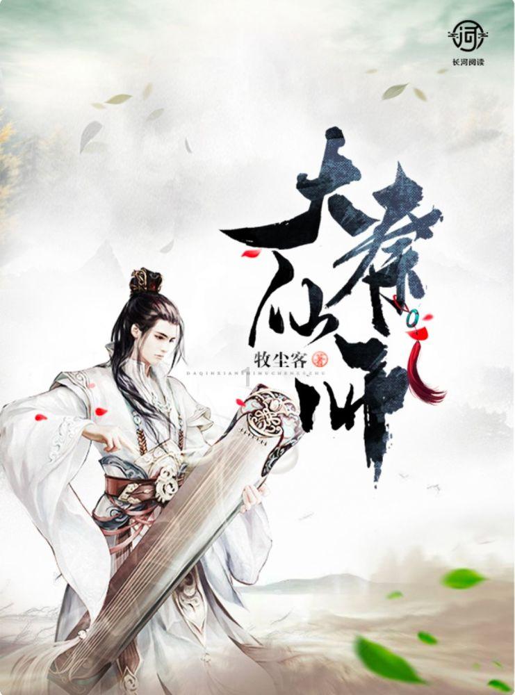 大眼蛙3