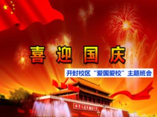 红石遗迹
