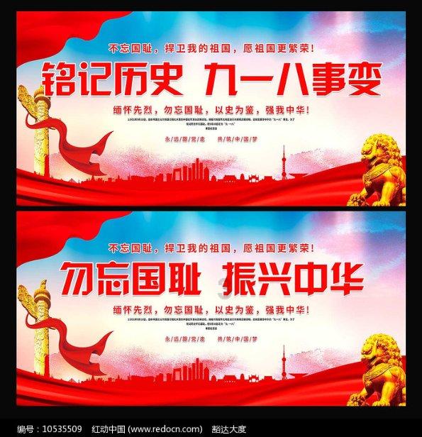 维知识创新之权 扬九三科学精神