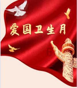 战国志