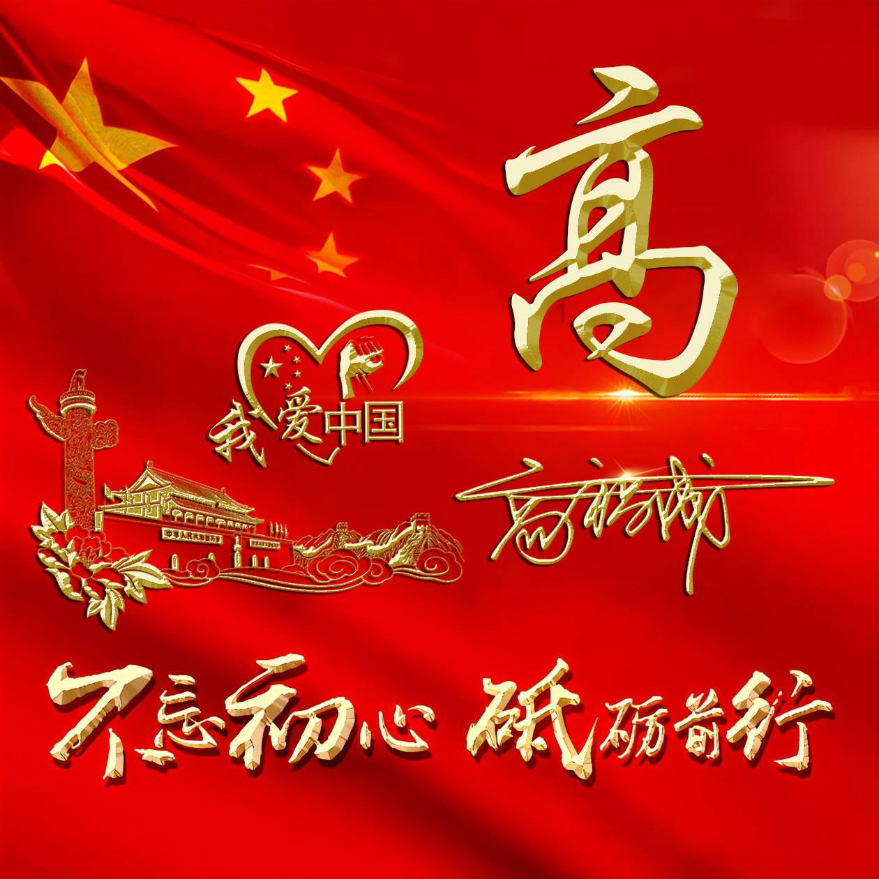 空袭敌营