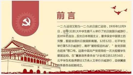 古董市场