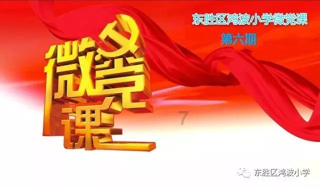 郑州市青联、登封市青联联合开展希望小屋慰问活动