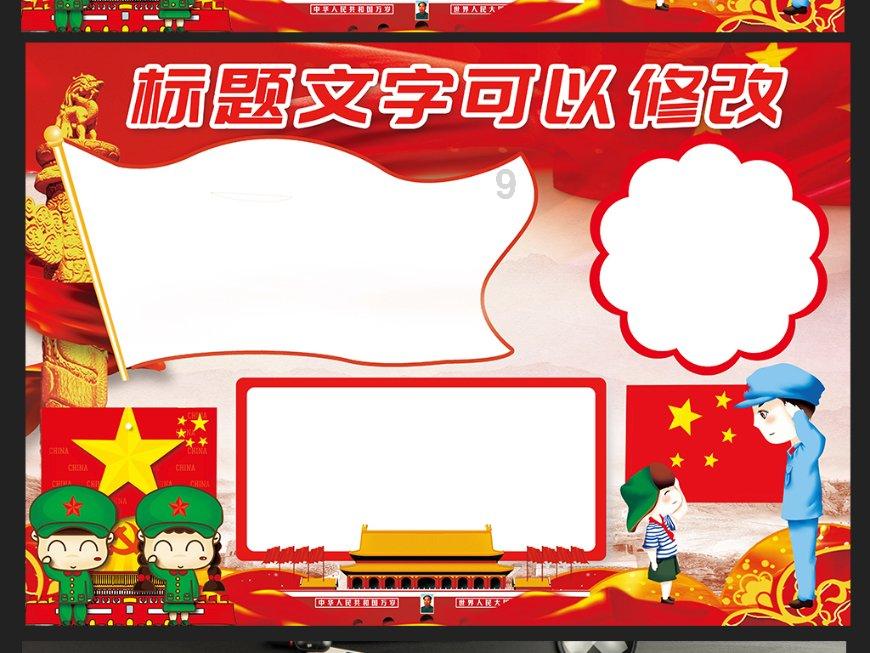 妖刀少女异闻录