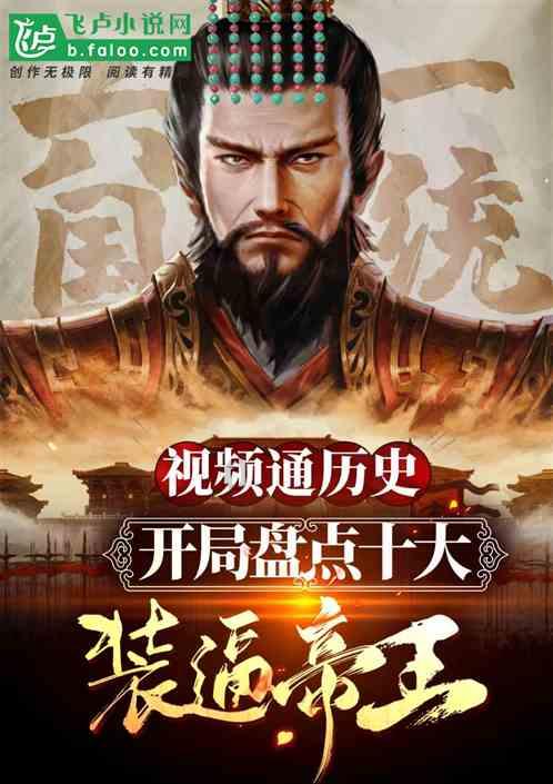 可爱兔子营救