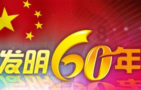 基金去年四季报 茅台仍是最重仓