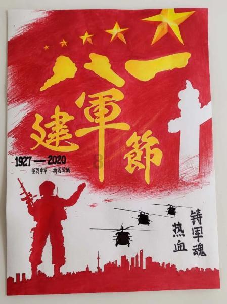和气致祥分享：《从奥尔梅克到阿兹特克——墨西哥古代文明展》之八