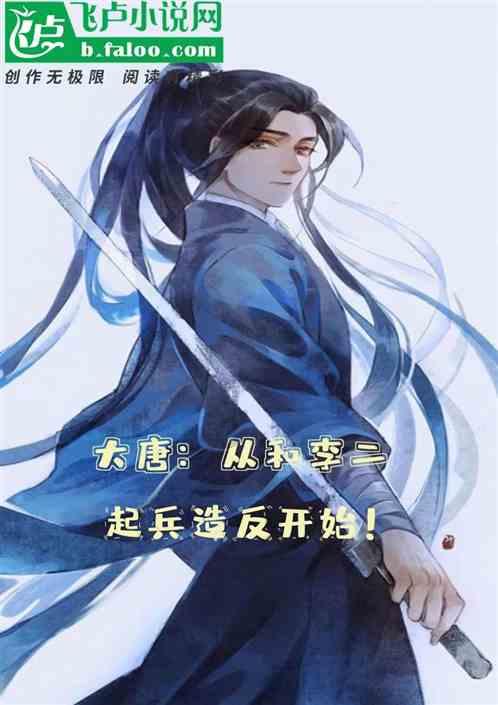 狂野飙客4