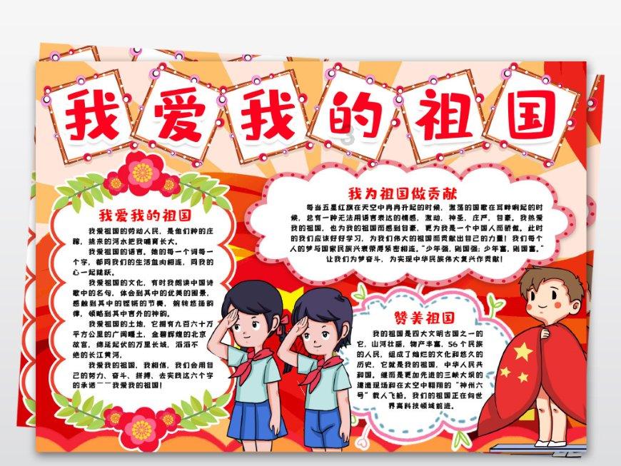 这个是啥单词了？游戏画面