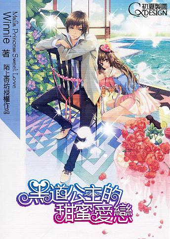 海贼王伟大冒险