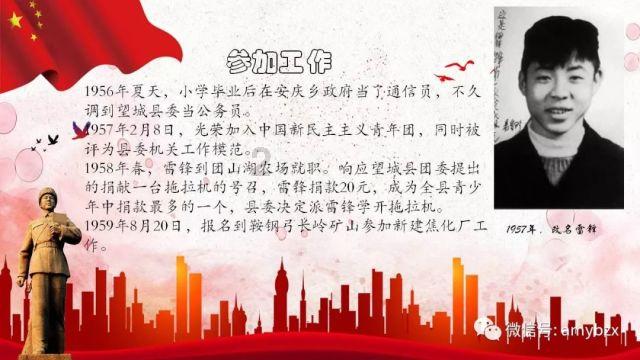 我喜欢她平常上班一起我接她上下班都同意，有一次我上早班下班了，我说去接她上班，她说不用？