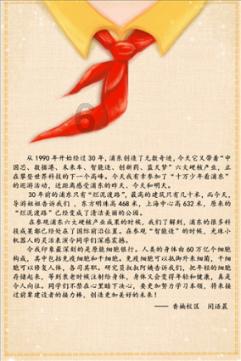 书塔叠叠高