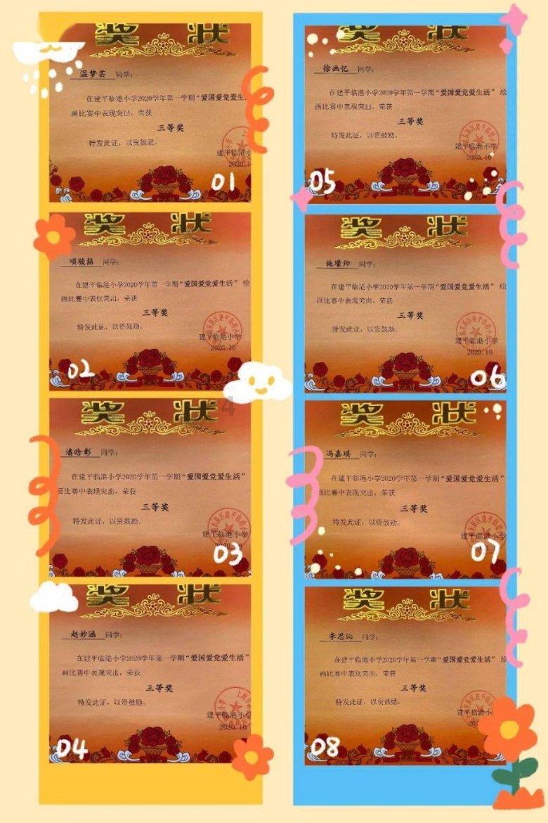 雷神之战