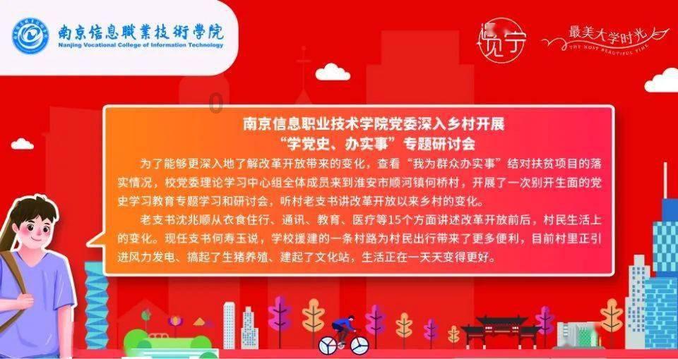 人员出行将超6.4亿人次!河南多举措迎接春运“大考”