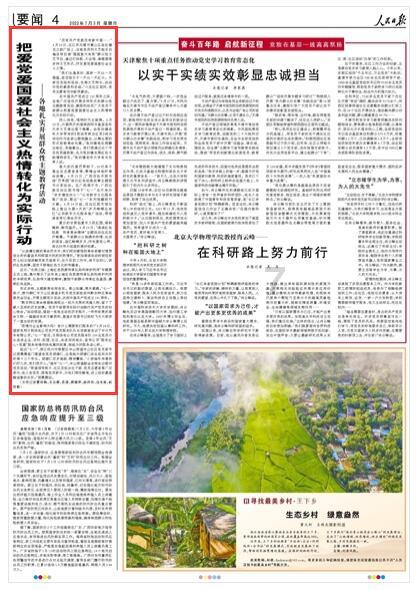 清代未议员为几品官