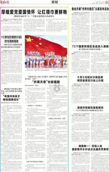 矮人国之战3中文无敌版