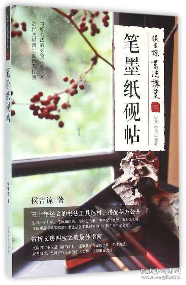 这是我的战争