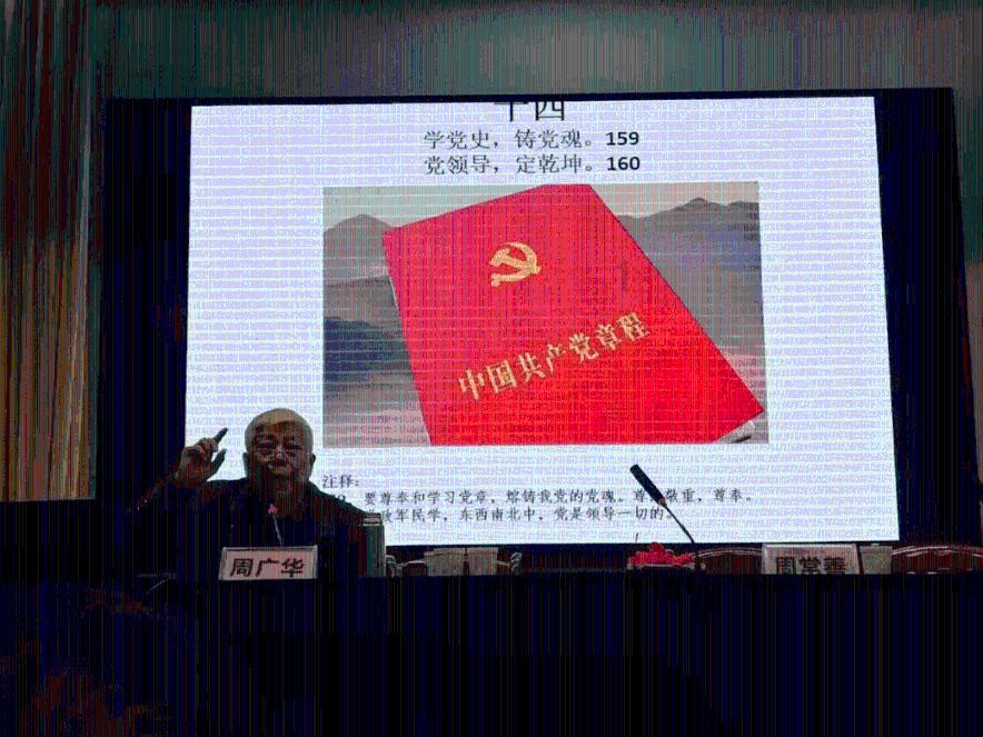 救援小巨鳄