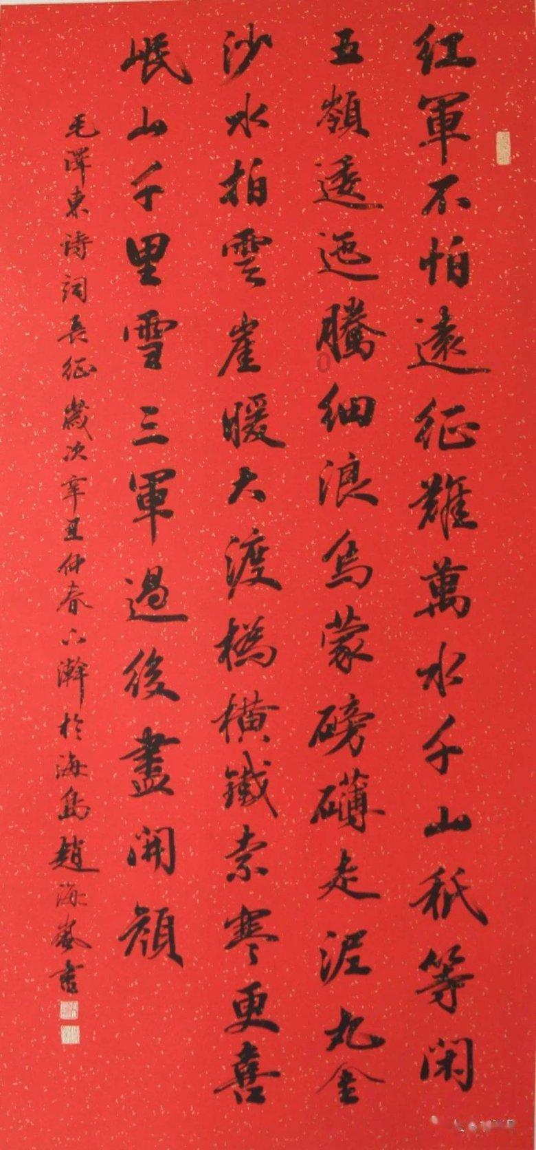 爱的礼物