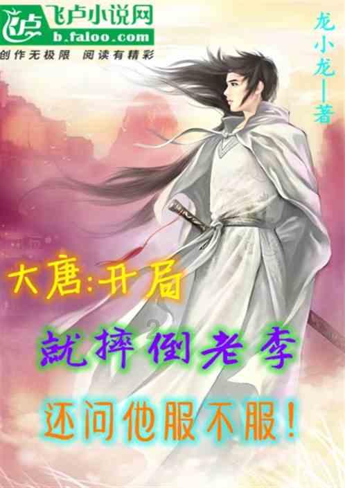 奇幻恐龙世界2