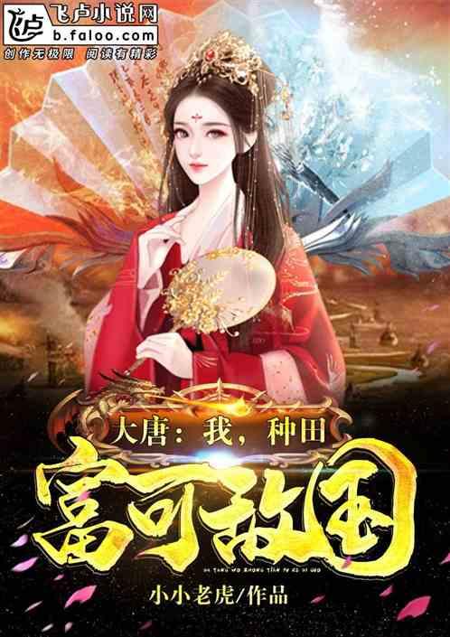 背叛欺骗了天蝎座的感情，是否还有希望挽回呢？游戏画面
