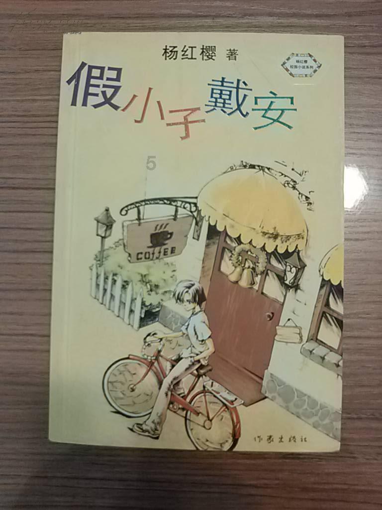 解救金刚鹦鹉